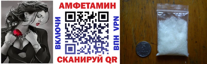 kraken вход  нарко площадка как зайти  АМФ 97%  Нижний Новгород 