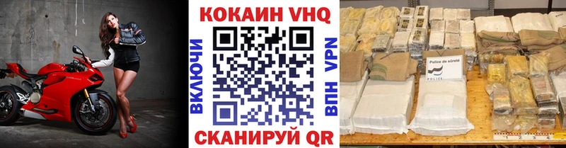мега ссылка  Нижний Новгород  COCAIN Эквадор 