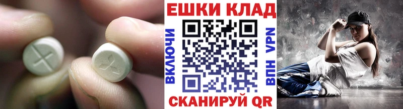 Ecstasy XTC  купить  цена  Нижний Новгород 