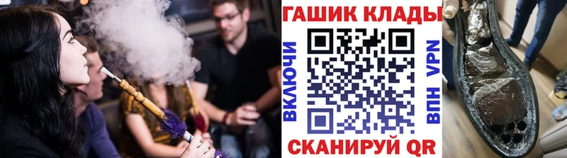 Гашиш гарик Нижний Новгород