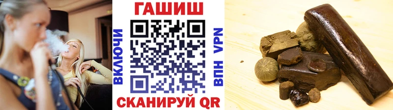 Гашиш индика сатива Нижний Новгород