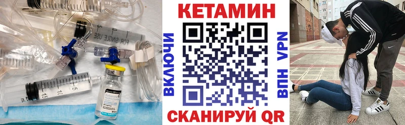 Кетамин VHQ  хочу наркоту  Нижний Новгород 