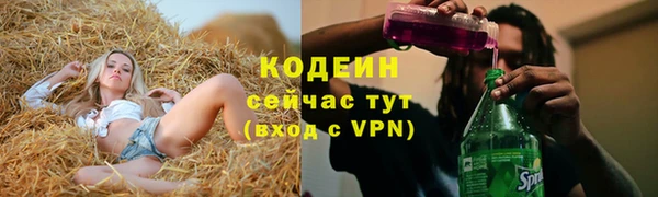 таблы Белоозёрский