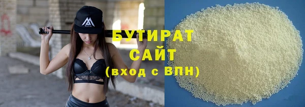 кокаин премиум Богданович