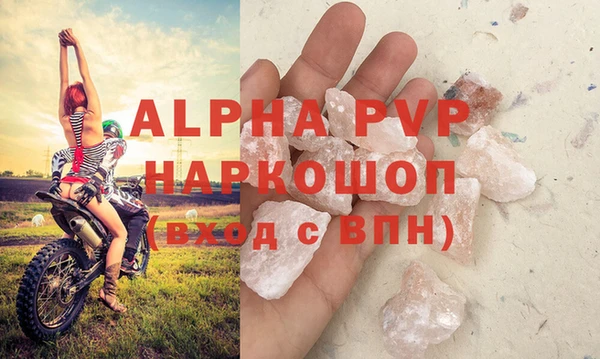 меф VHQ Богородск