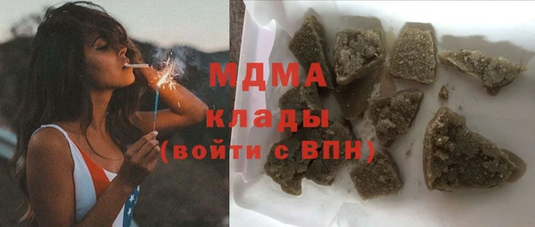 кокаин премиум Богданович