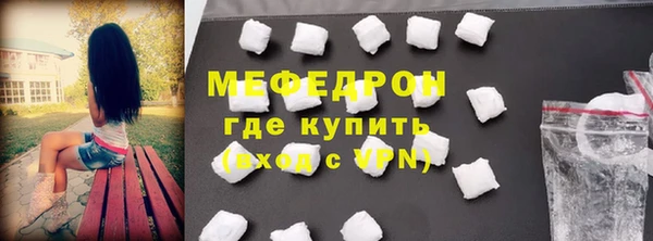 меф VHQ Богородск