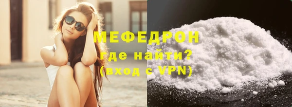 меф VHQ Богородск