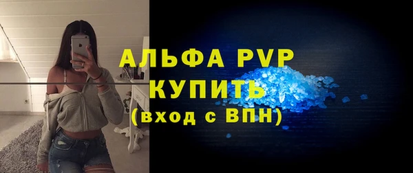 кокаин премиум Богданович