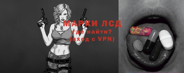 кокаин премиум Богданович
