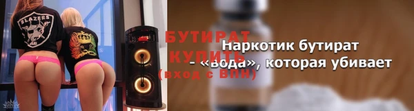 кокаин премиум Богданович