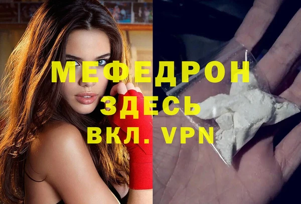 а пвп мука Беломорск