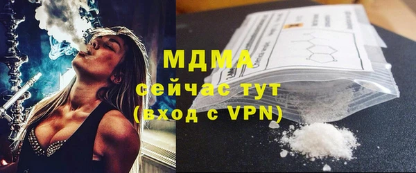 таблы Белоозёрский