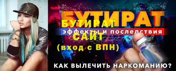 mdpv Богородицк