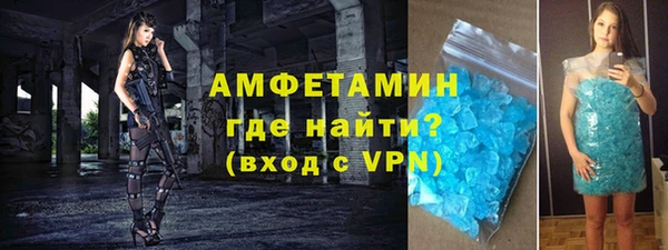 меф VHQ Богородск
