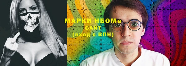 метадон Белокуриха