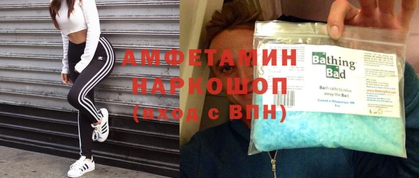меф VHQ Богородск