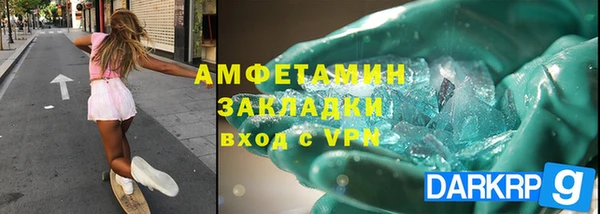 кокаин премиум Богданович