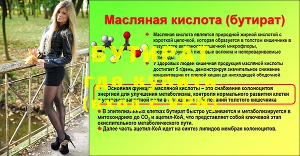 меф VHQ Богородск