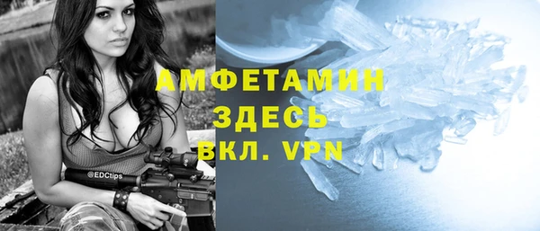 меф VHQ Богородск