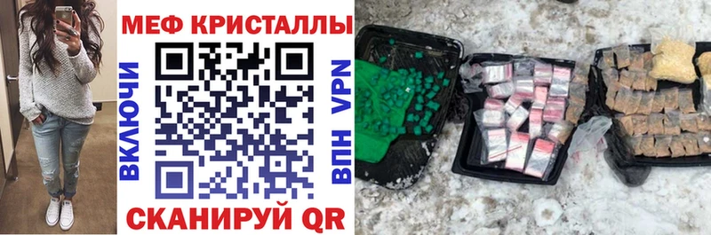 купить наркотики цена даркнет наркотические препараты Мефедрон мука Нижний Новгород kraken