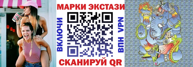что такое сайты даркнета какой сайт Марки 25I-NBOMe 1500мкг Нижний Новгород